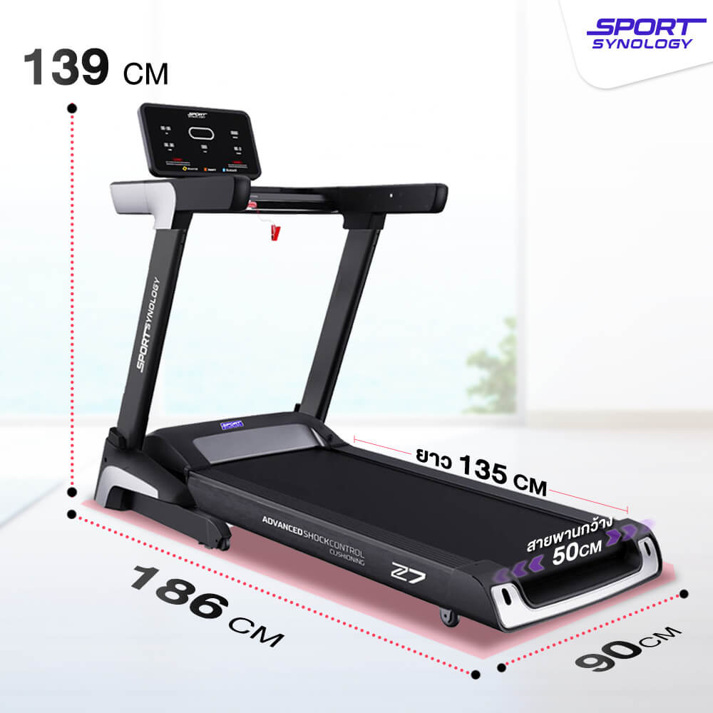 ลู่วิ่งไฟฟ้า SPORTSYNOLOGY รุ่น Z7 มอเตอร์ BRUSHLESS DC 5 แรงม้า เชื่อมต่อแอพ ZWIFT / KINOMAP / SPAX_8